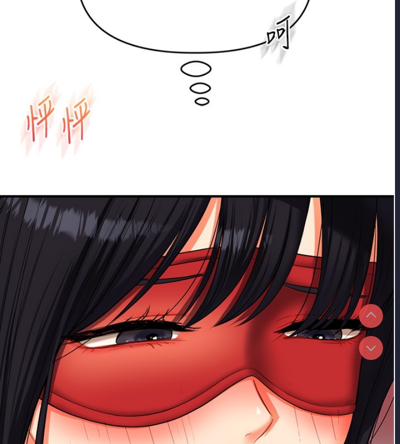 玩转学姐