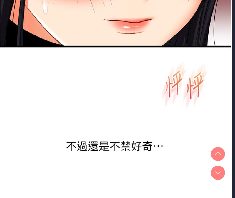 玩转学姐