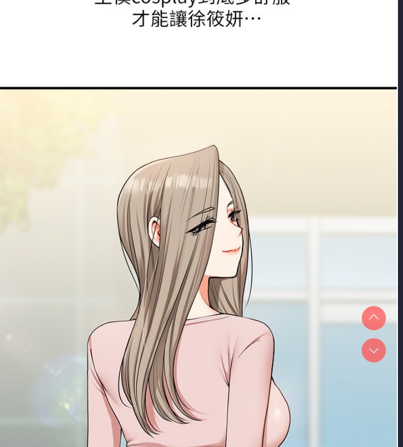 玩转学姐