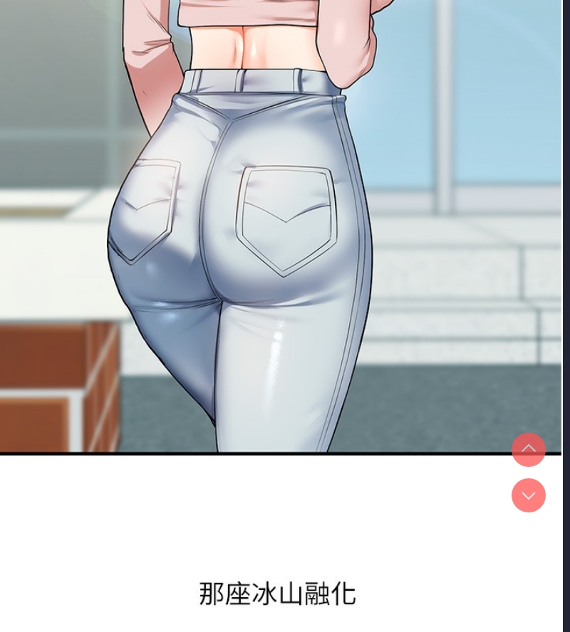 玩转学姐