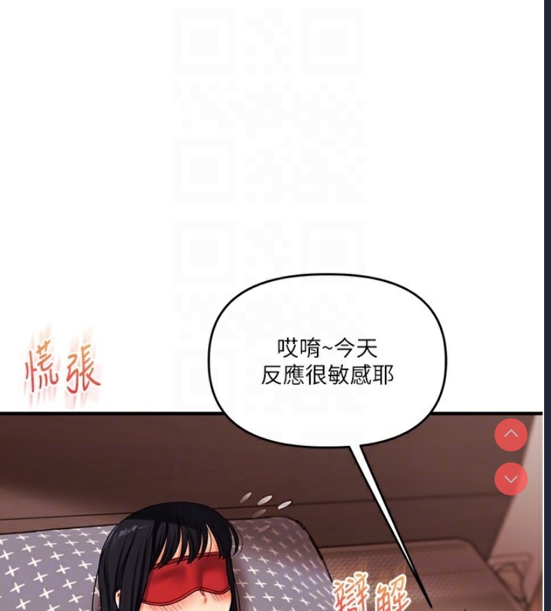 玩转学姐