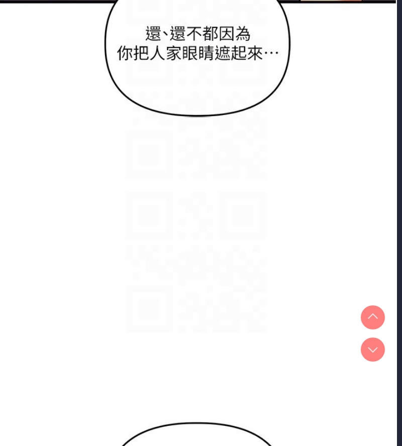玩转学姐