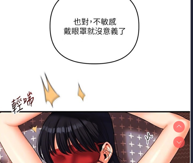 玩转学姐