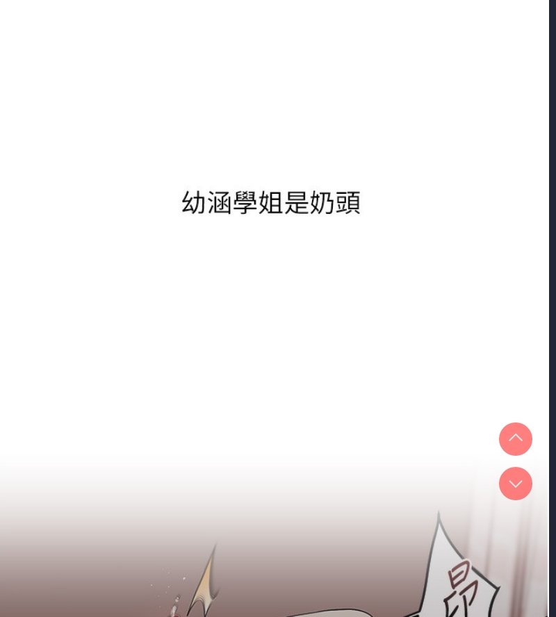 玩转学姐