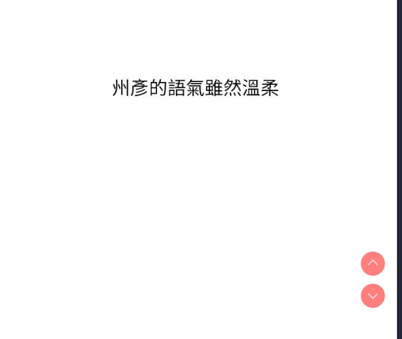 玩转学姐