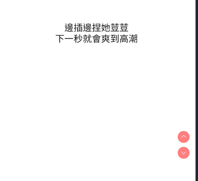 玩转学姐