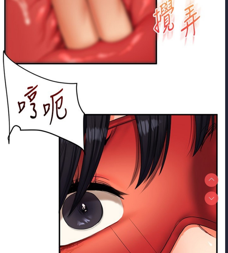 玩转学姐