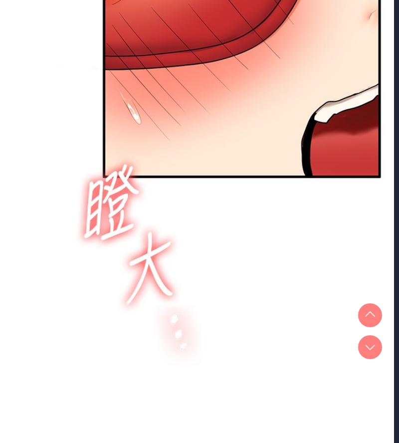 玩转学姐
