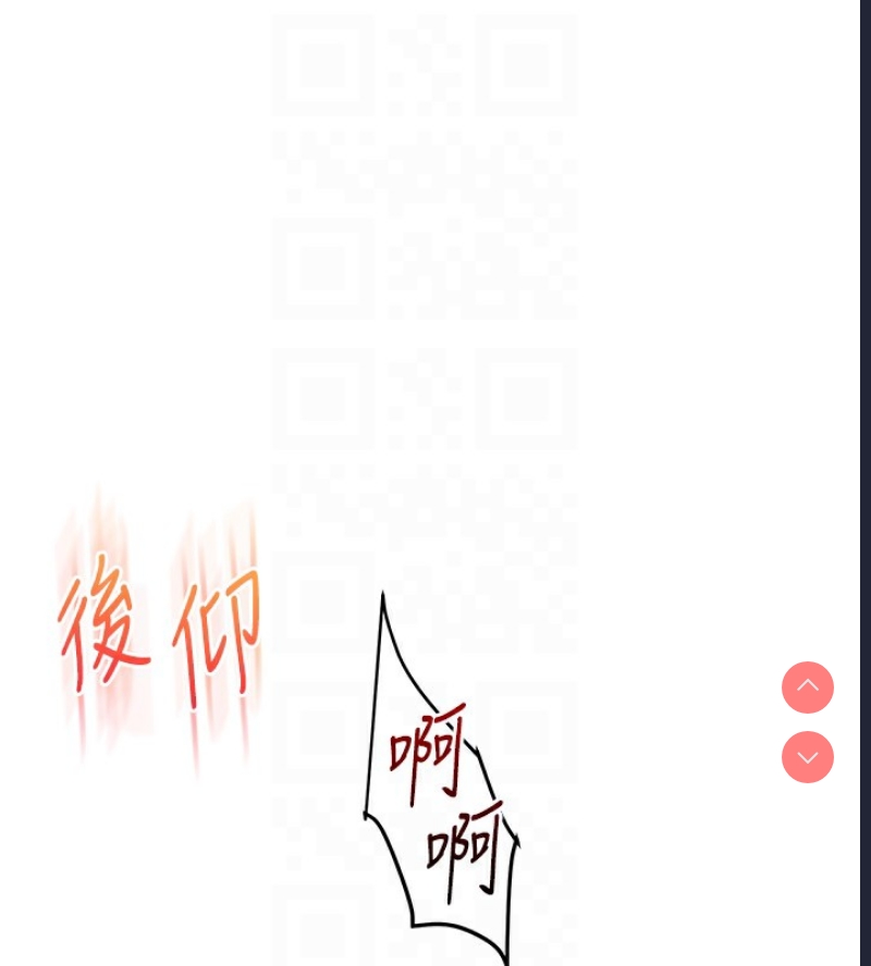 玩转学姐