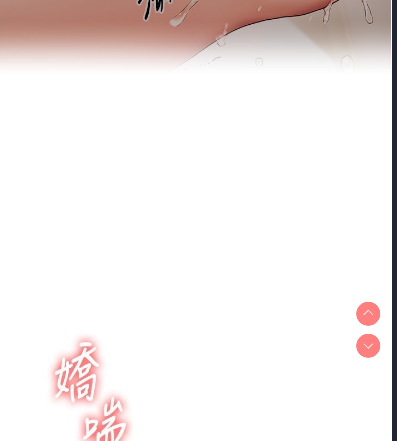 玩转学姐