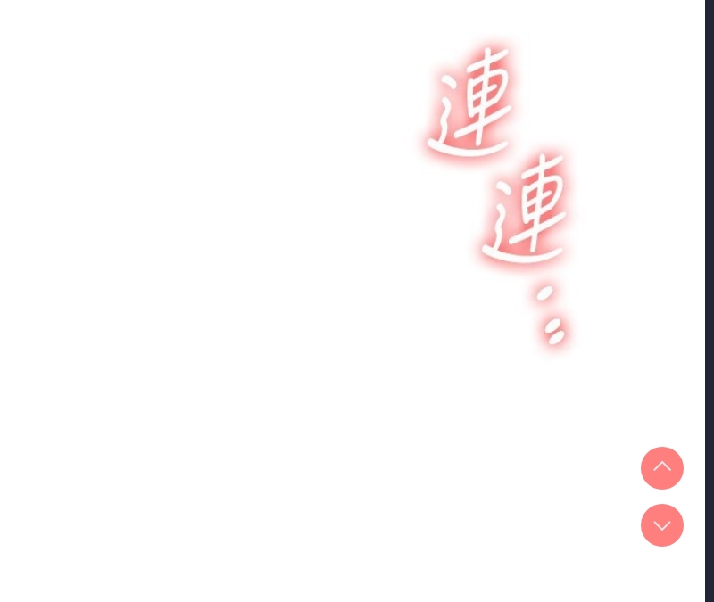 玩转学姐