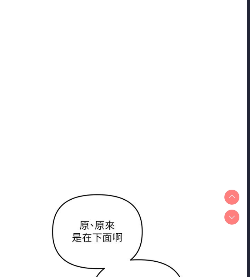 玩转学姐
