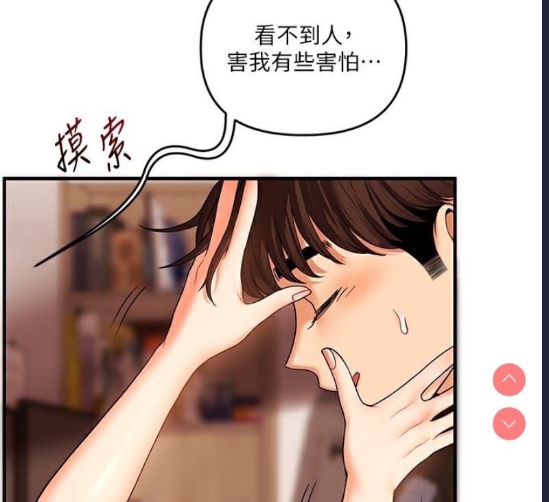 玩转学姐