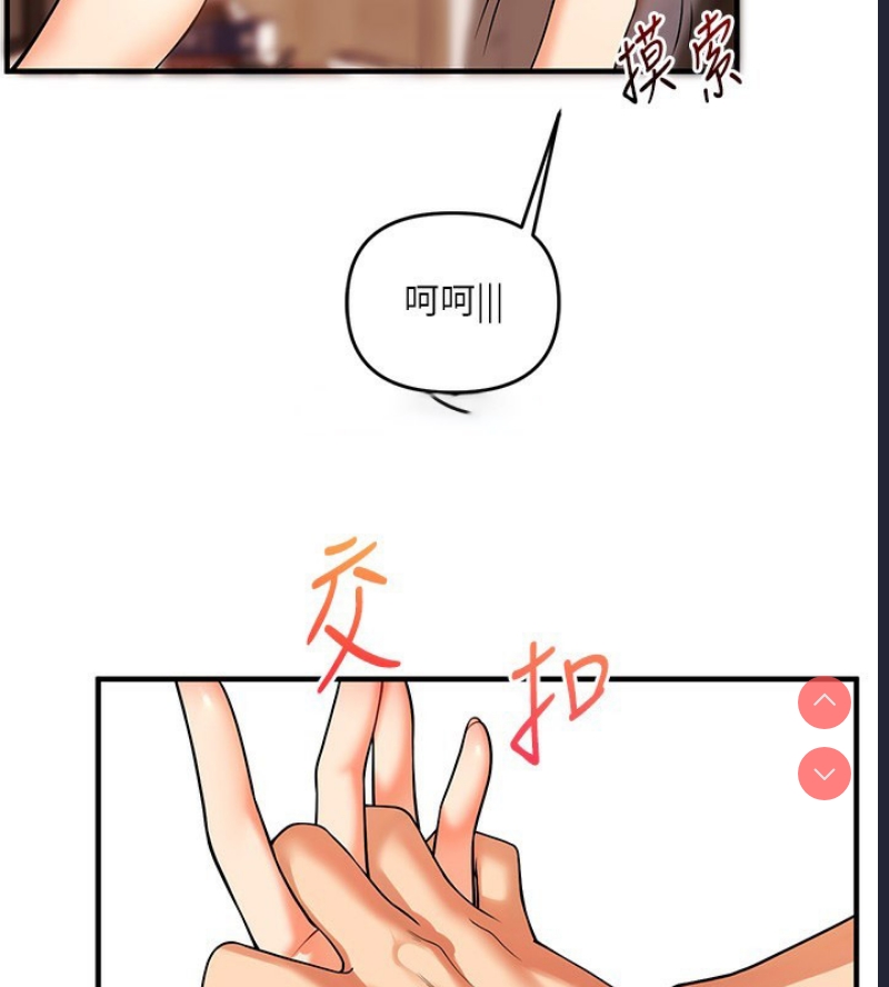 玩转学姐