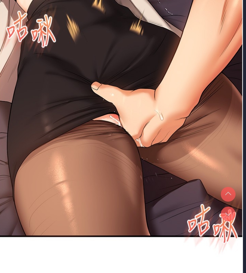 玩转学姐