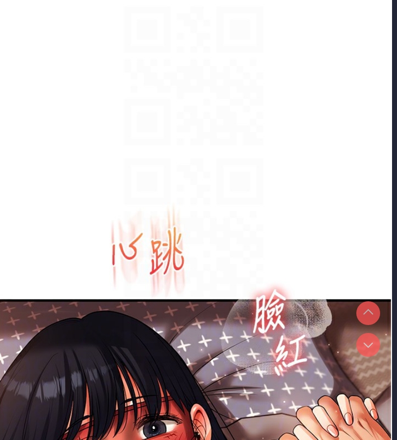 玩转学姐