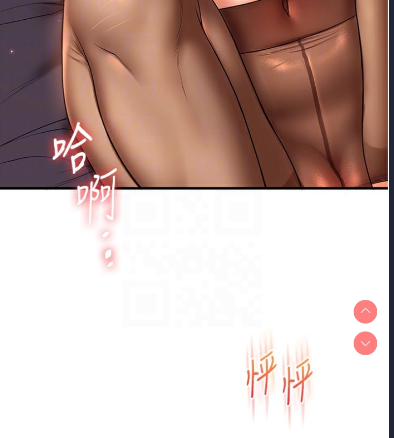 玩转学姐
