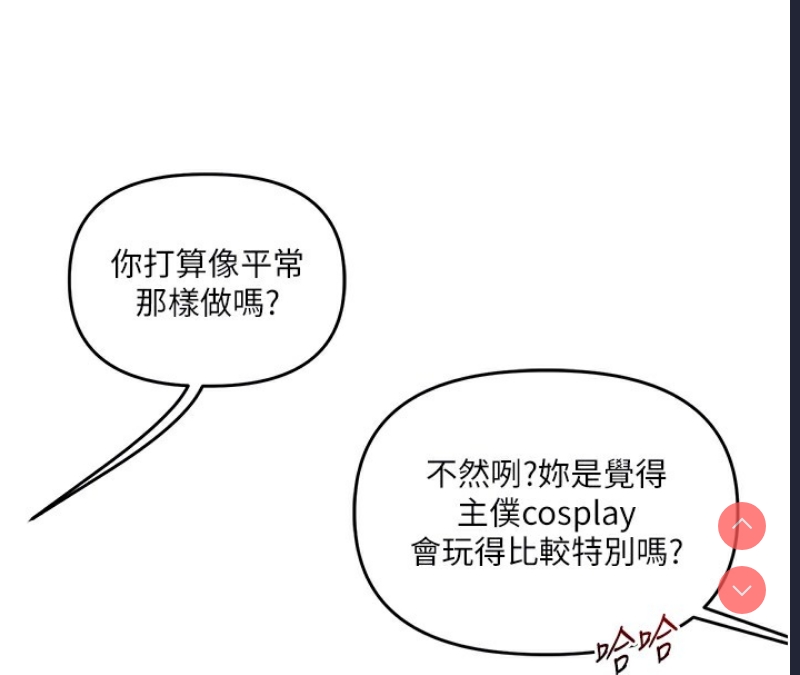 玩转学姐
