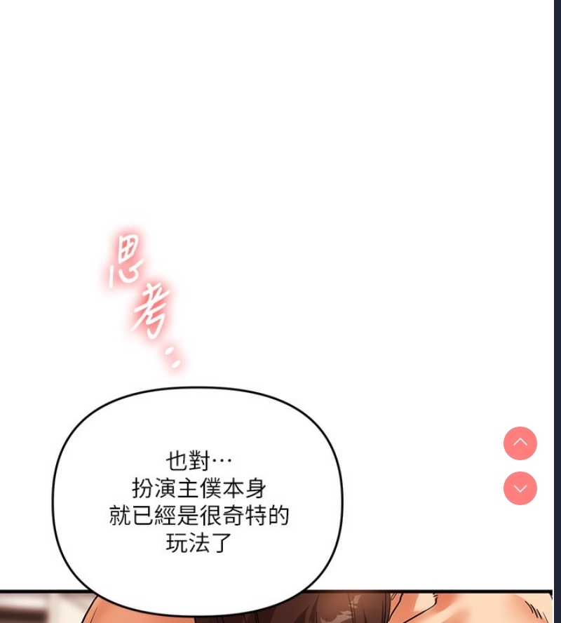 玩转学姐