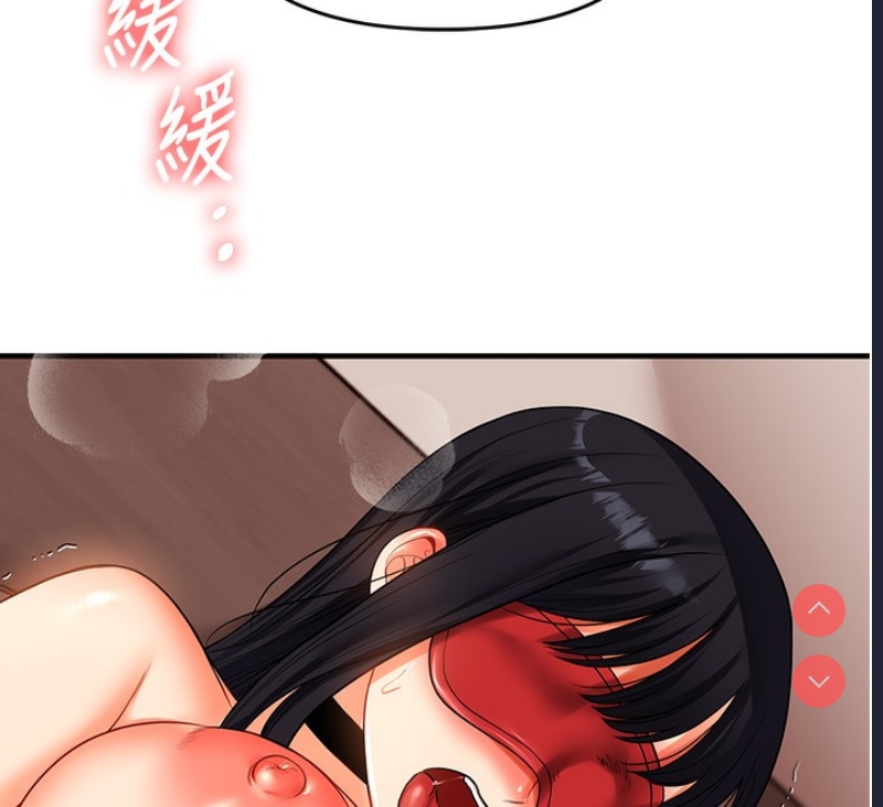 玩转学姐