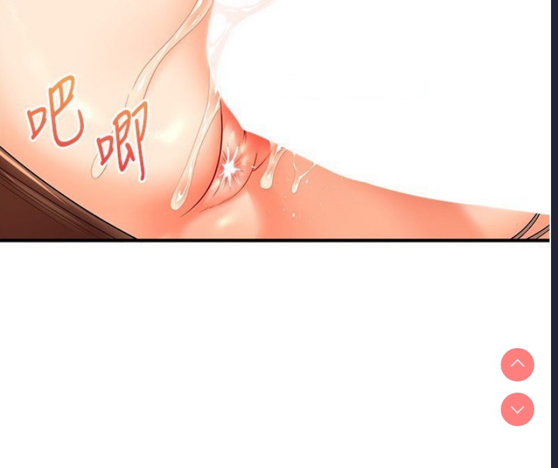 玩转学姐