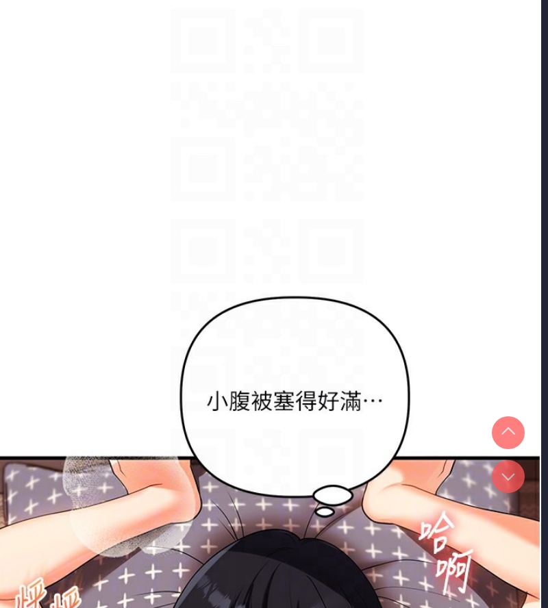 玩转学姐