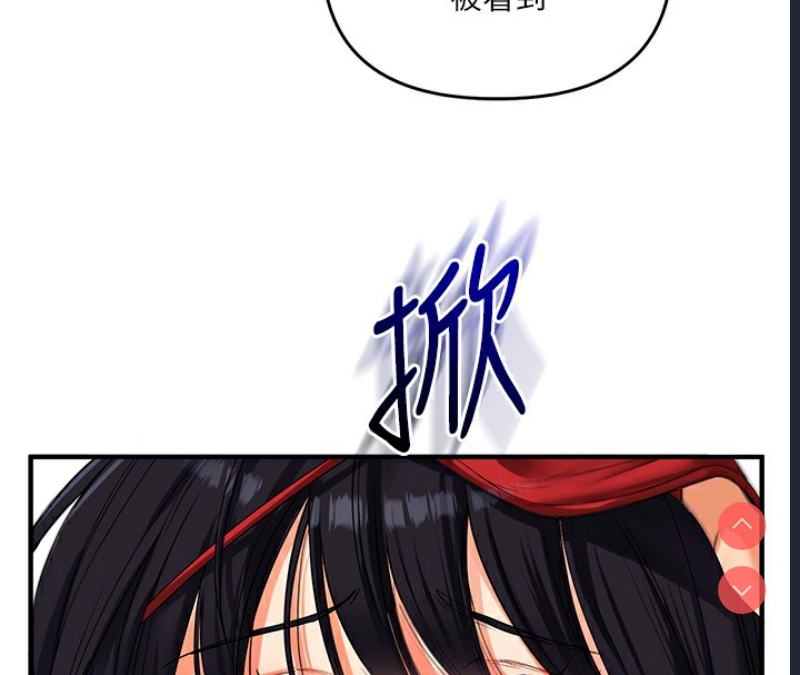 玩转学姐