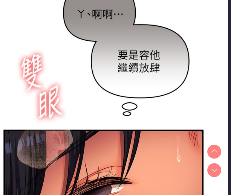 玩转学姐