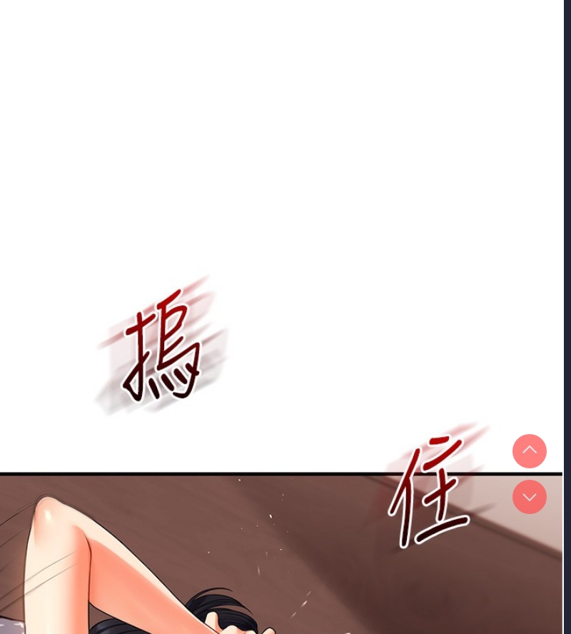 玩转学姐