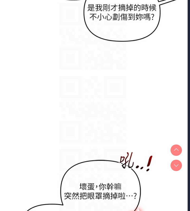 玩转学姐