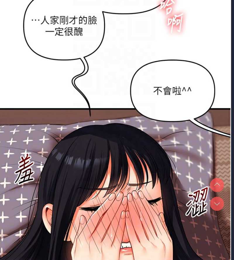 玩转学姐