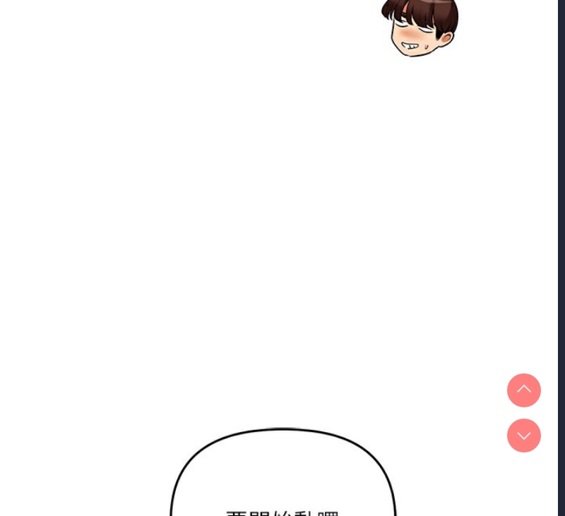 玩转学姐