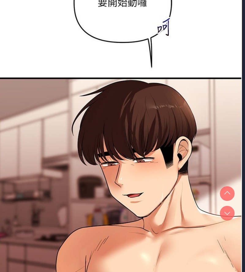 玩转学姐