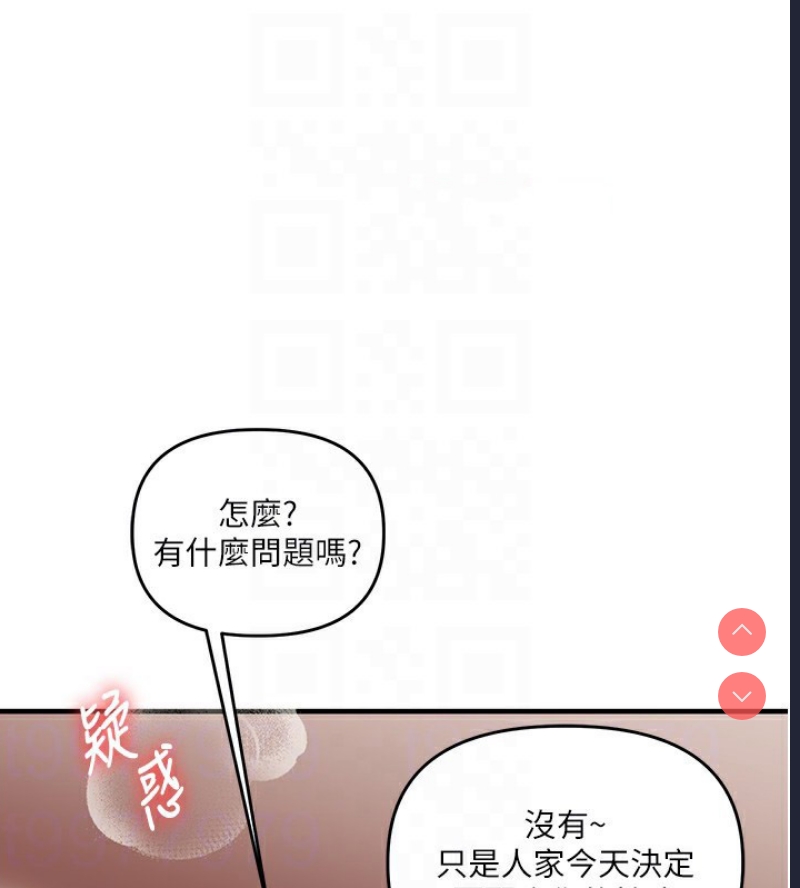 玩转学姐