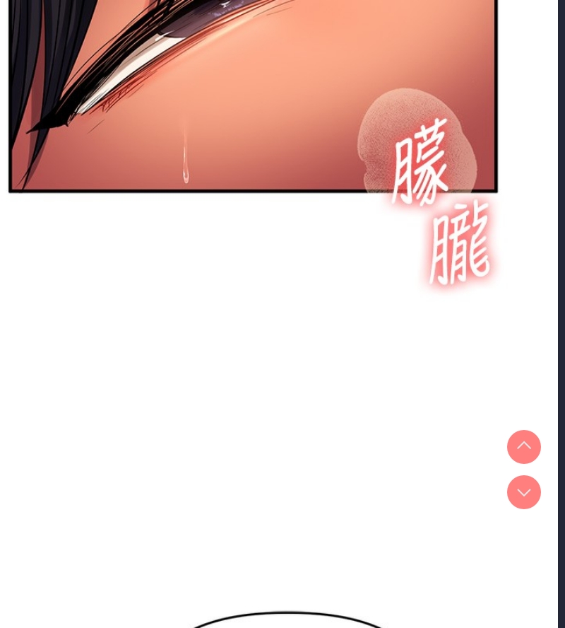 玩转学姐
