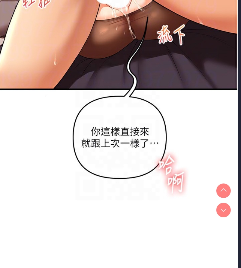 玩转学姐