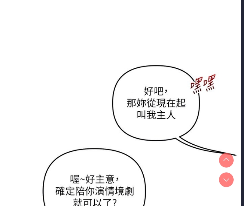 玩转学姐