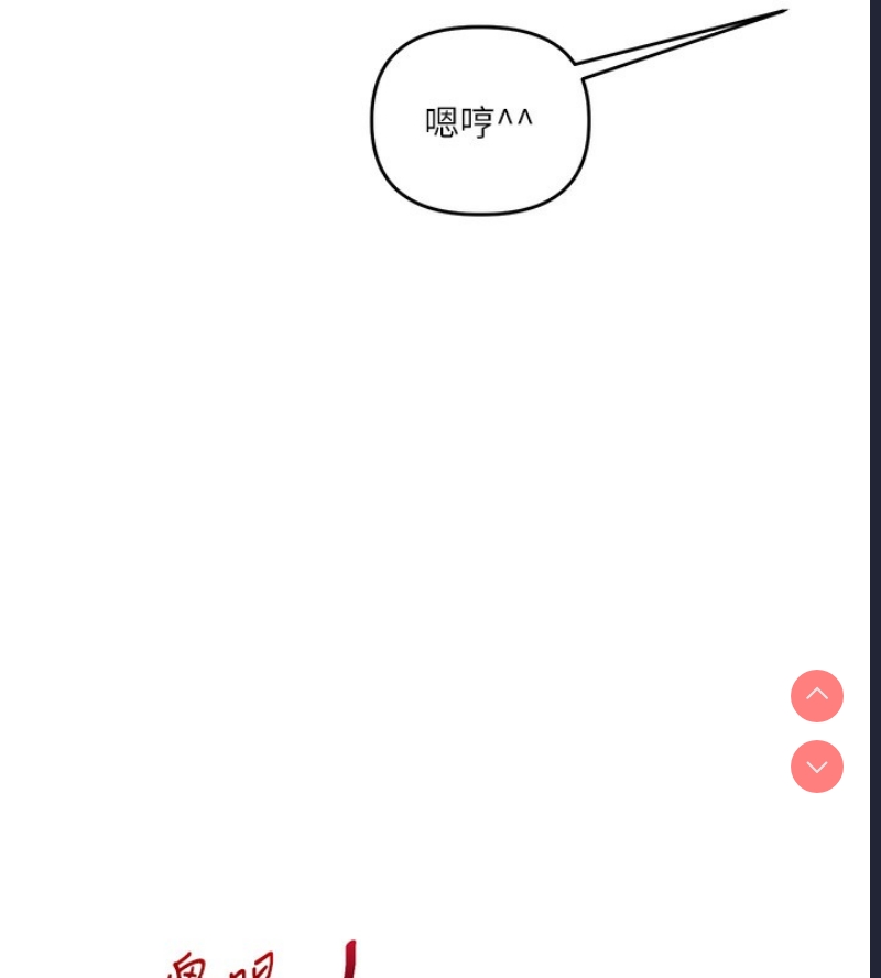 玩转学姐