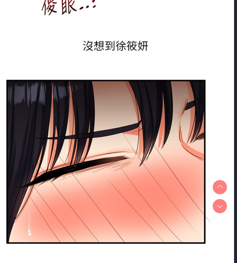 玩转学姐