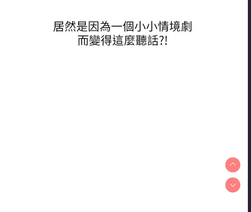 玩转学姐