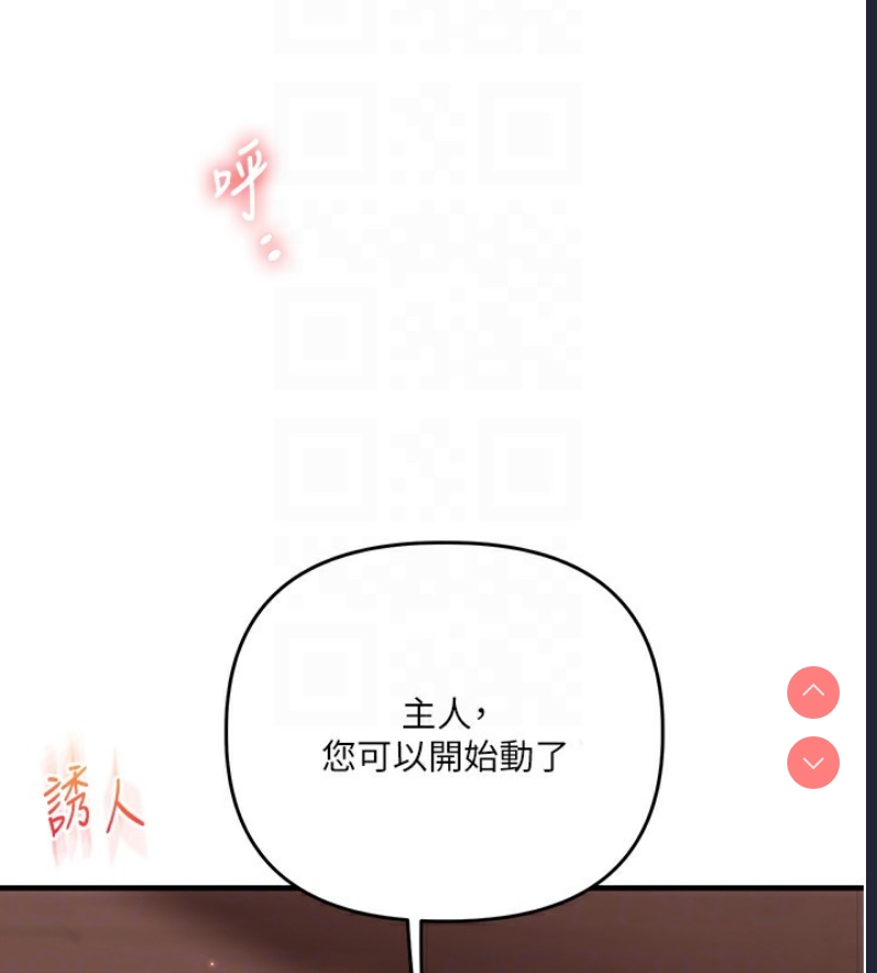 玩转学姐