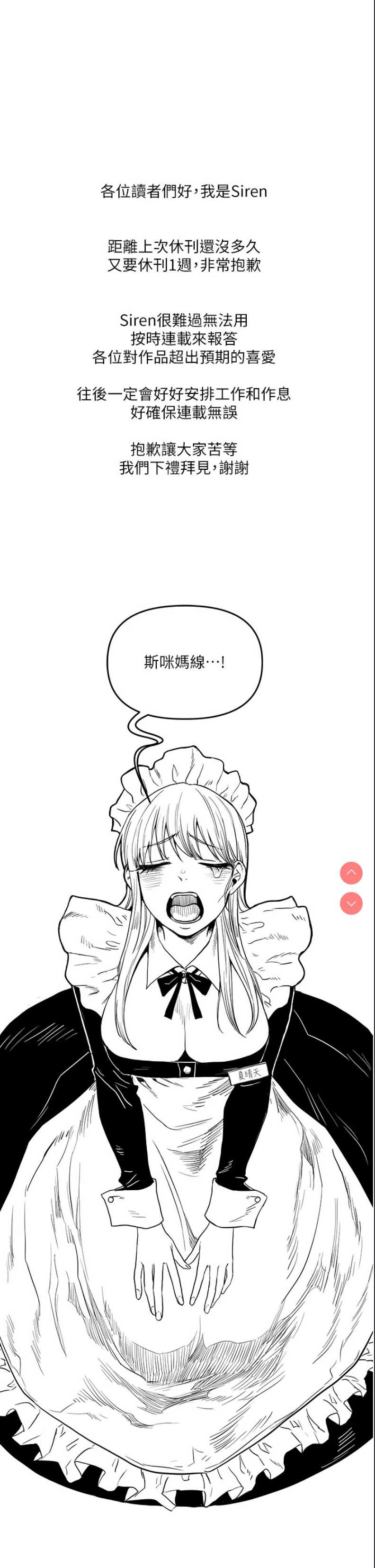 玩转学姐