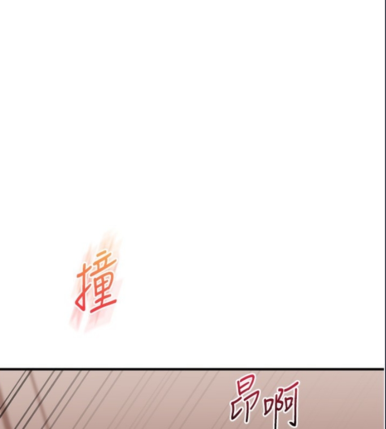 玩转学姐