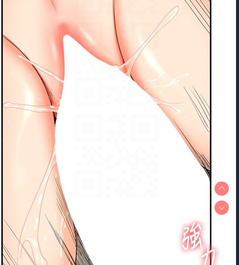 玩转学姐