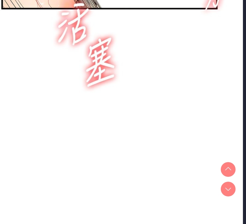 玩转学姐