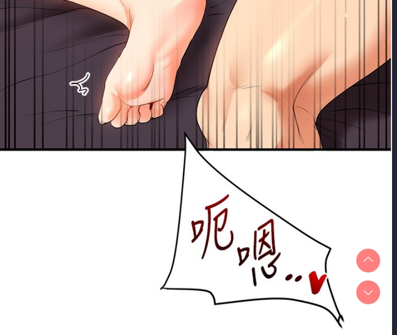 玩转学姐