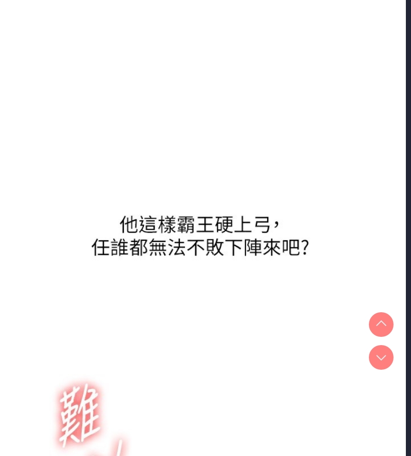 玩转学姐