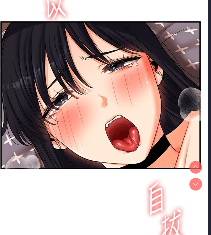 玩转学姐