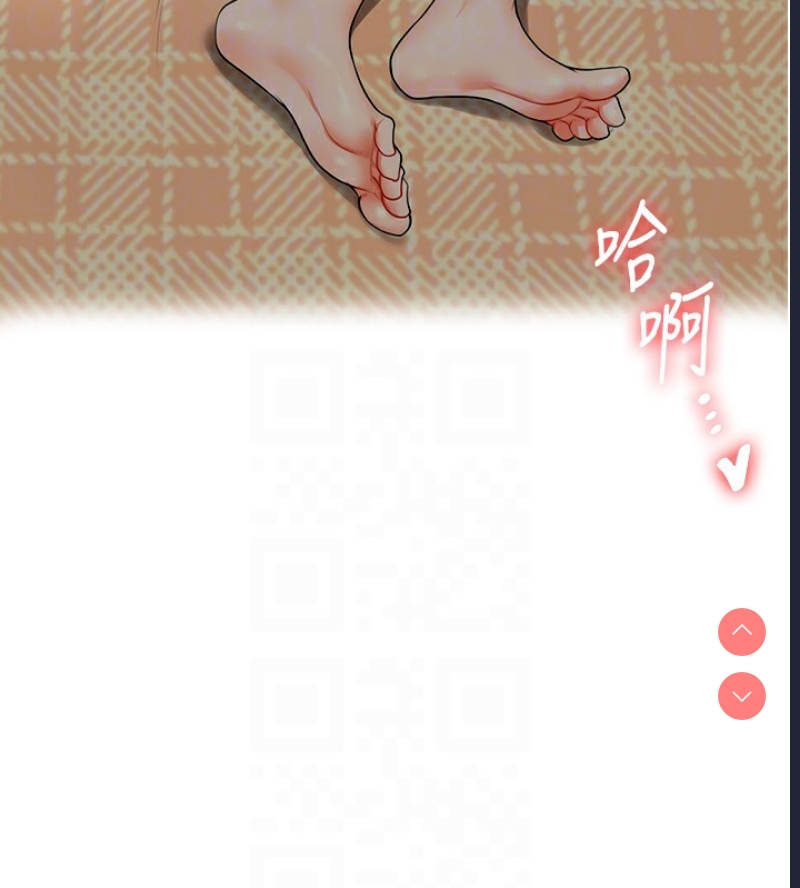 玩转学姐