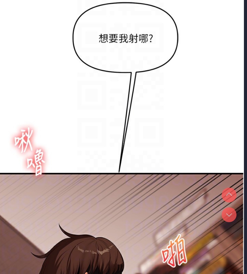 玩转学姐